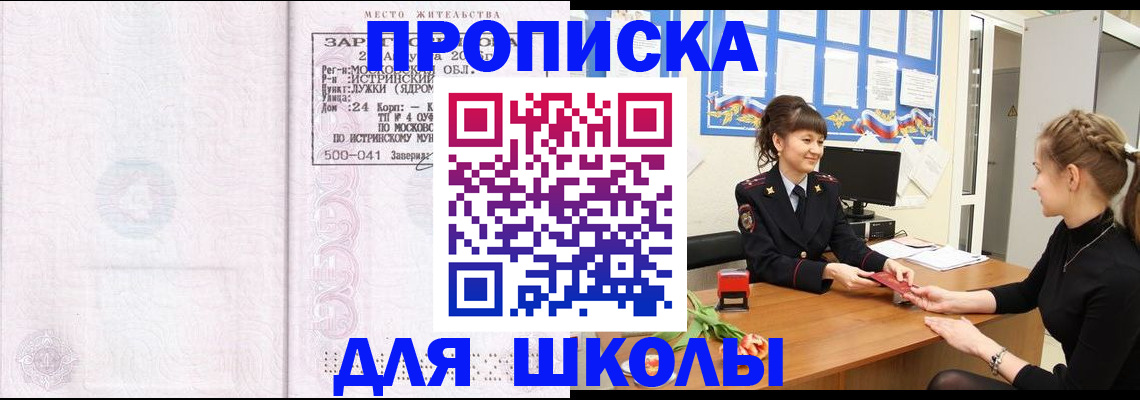 найти адрес прописки в Бугульме